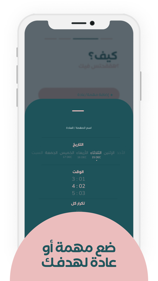 #4. Avoca.Do (iOS) 由: Jaite app