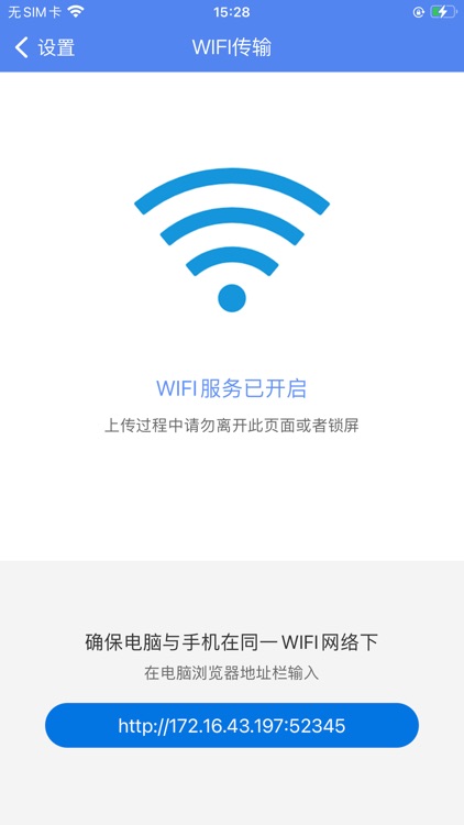 指尖影视播放工具