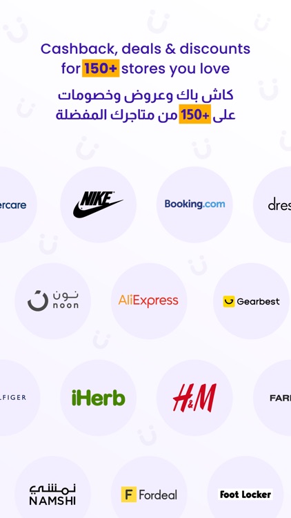 Cashkum: Cashback & Coupons