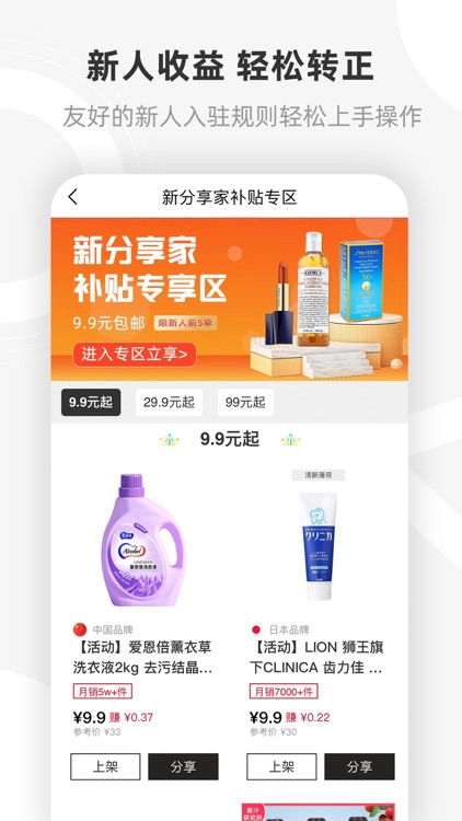 友品海购-全球正品好物特卖