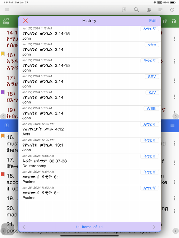 Amharic and Geez Study Bibleのおすすめ画像9