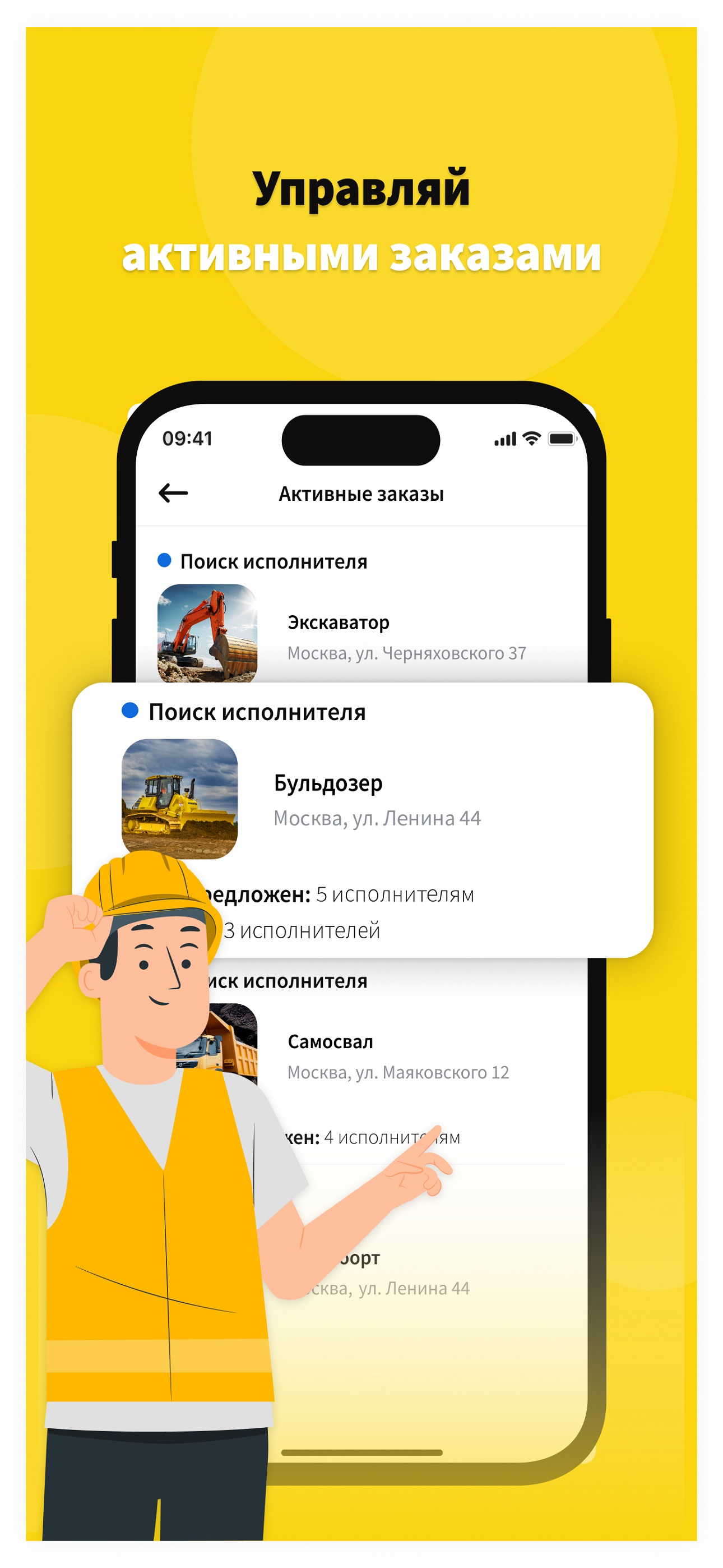 ЯТехника
