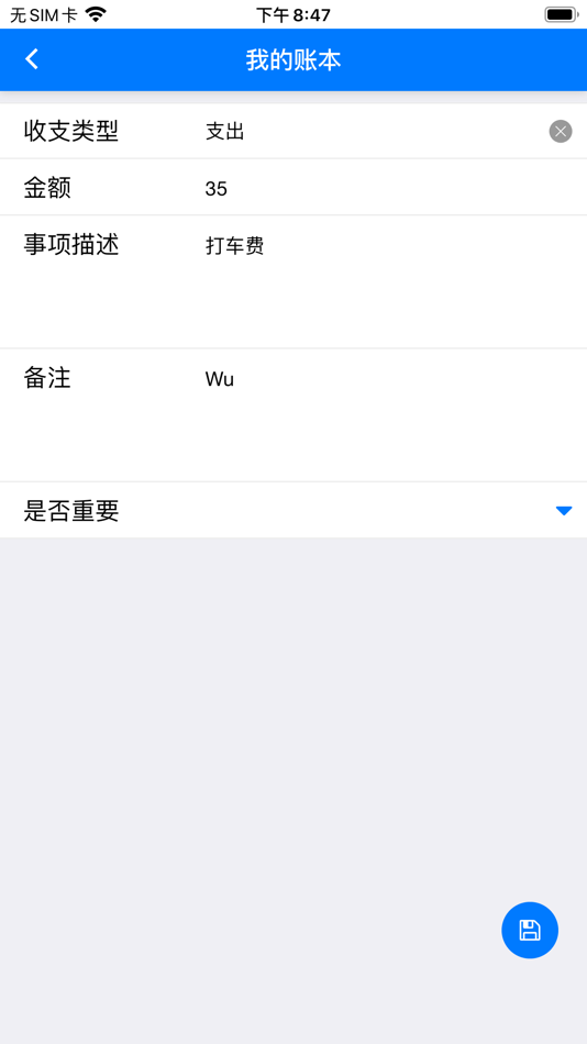 #4. 艺企赢管理 (iOS) 由: 山东朵朵兔教育咨询有限公司