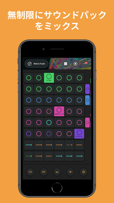 Launchpad - Music & Beat Makerのおすすめ画像5