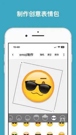Game screenshot Emoji表情贴图 - emoji合成器 mod apk