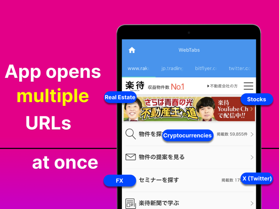 Multiple URLs Opener - quick