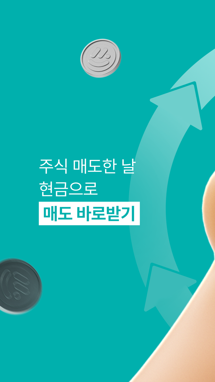 상상인증권