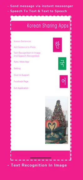 Game screenshot KoreanSharingApps apk