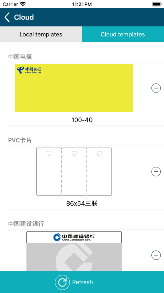 #2. 标记管理-方便快捷的标记管理打印软件 (iOS) 由: 鉴 刘