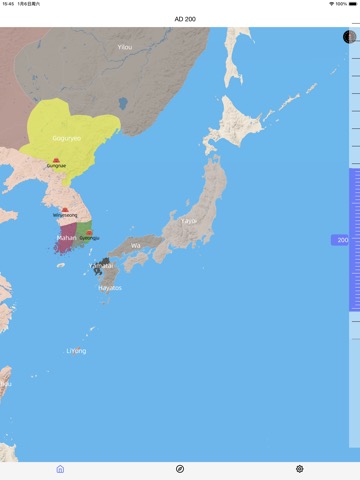 世界の歴史地図のおすすめ画像2