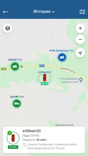 Автовектор айфон картинки 4