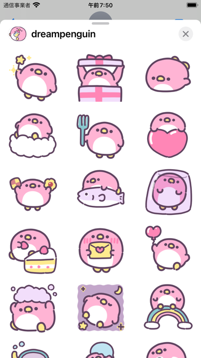 dream penguin sticker
