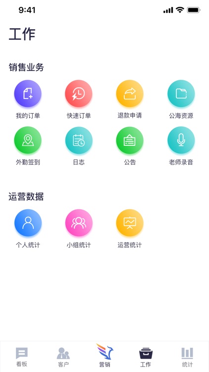 彩雀云 screenshot-4