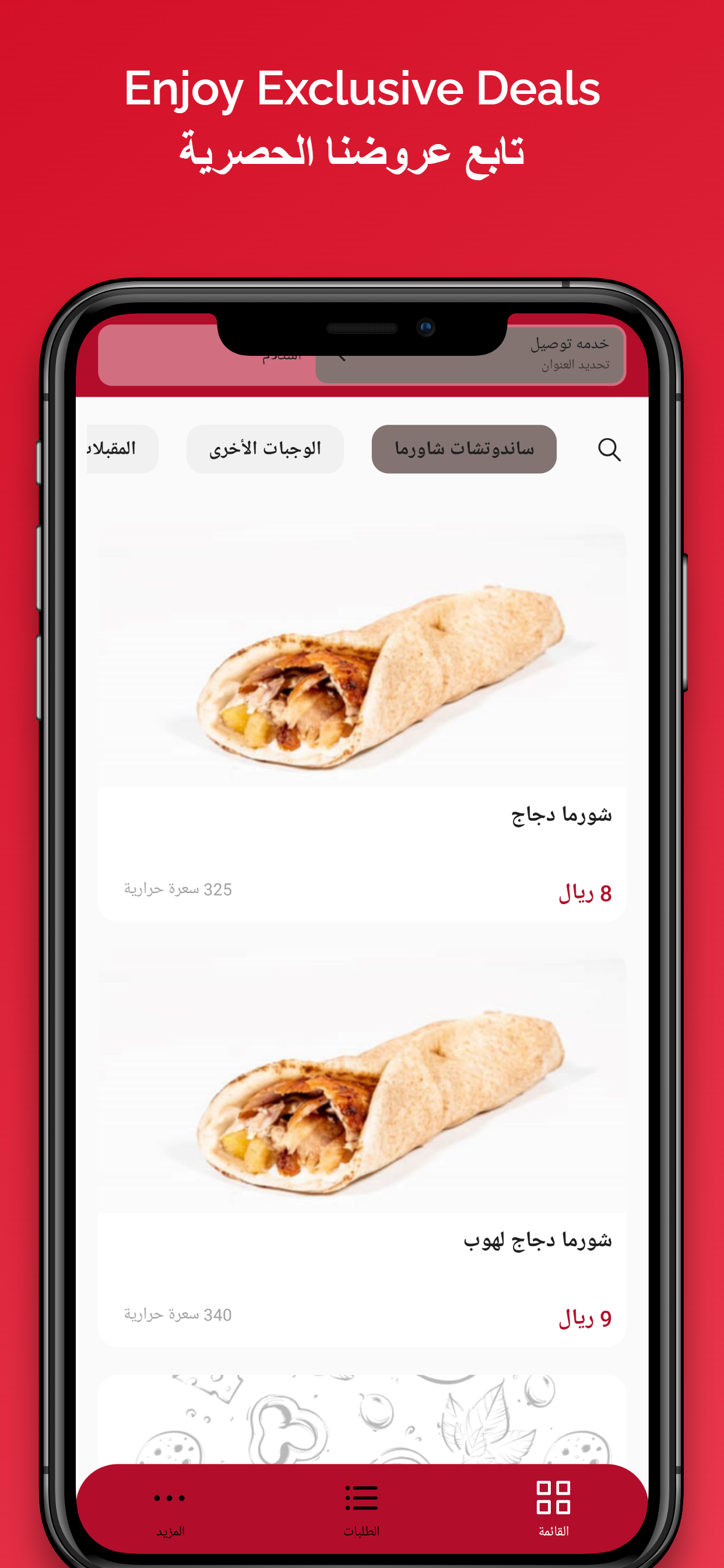 Kan Zaman كان زمان