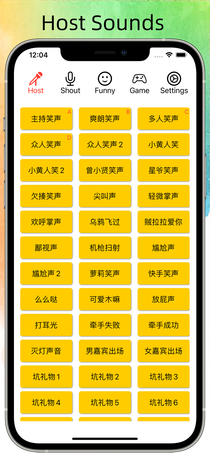 Appkis Sound Effects