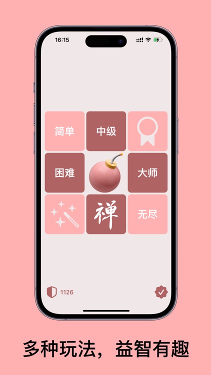 MineSweeper:EndlessRank-Elic