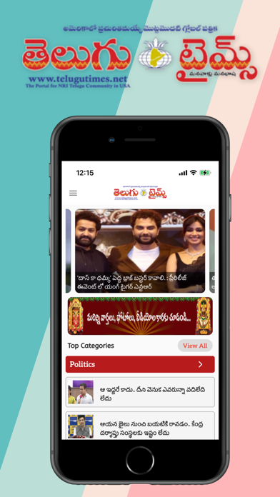 Telugu Times NEWS USA AP TS Screenshot