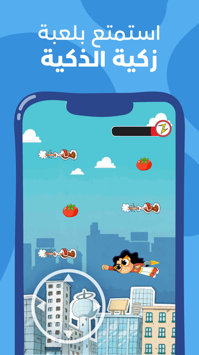 Majid Universe - عالم ماجد