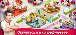 Game screenshot Star Chef™ 2: игра готовить mod apk