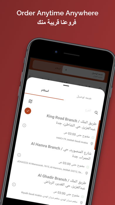 Shezan Express شيزان اكسبريس Screenshot