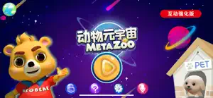 META Zoo screenshot #1 for iPhone