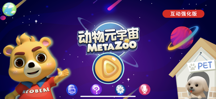 META Zoo