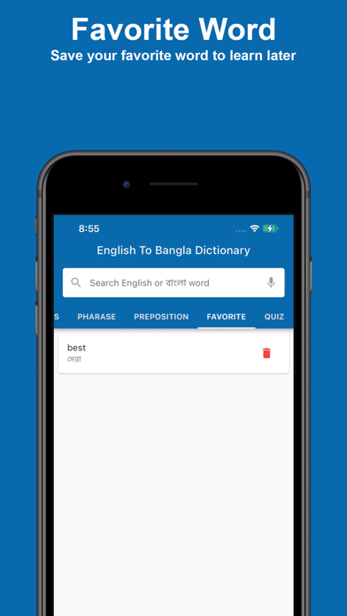 English Bangla Dictionary Screenshot