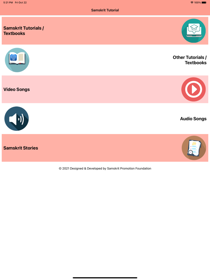 Class 9 Samskrit Tutorial
