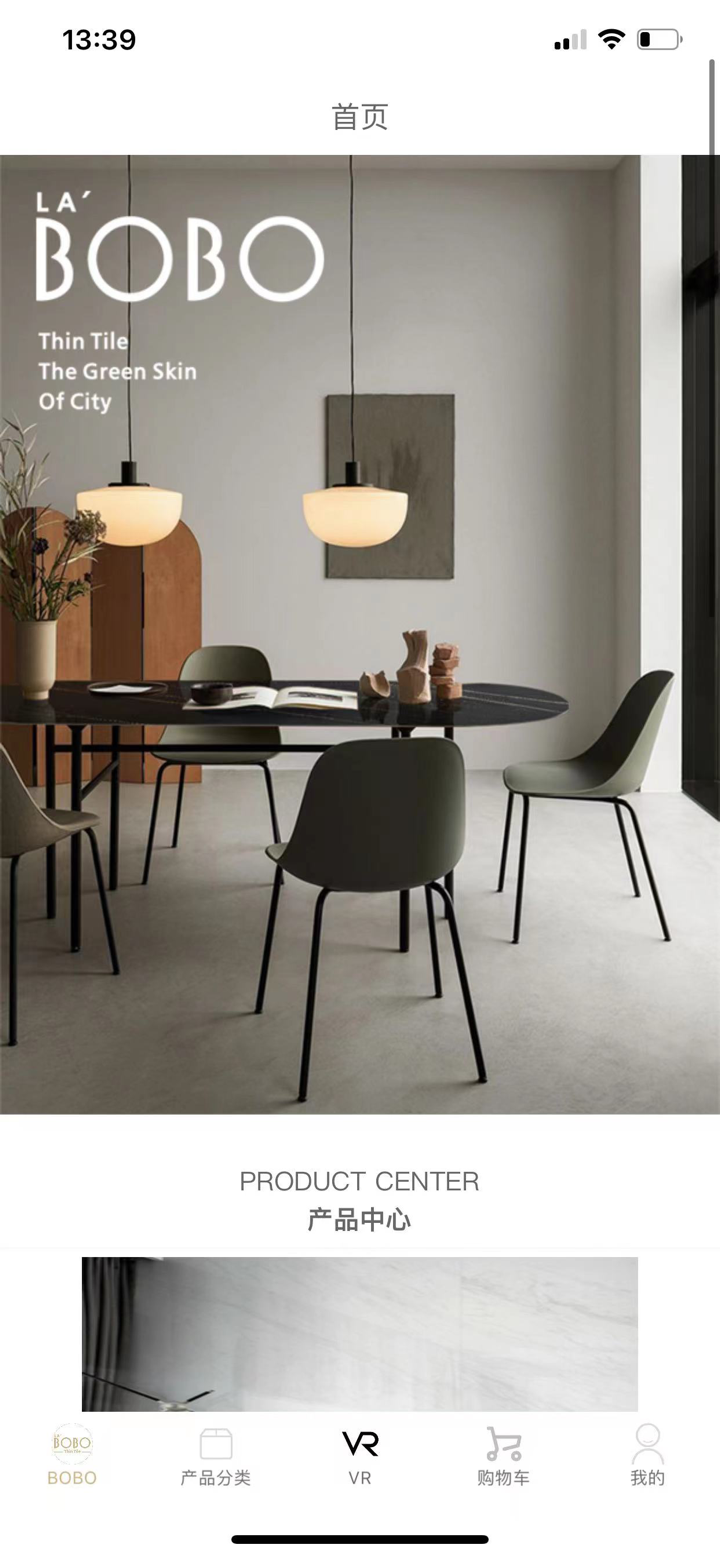 LA`BOBO商城 screenshot 1