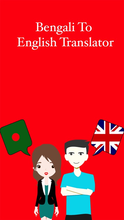 Bengali To English Translator