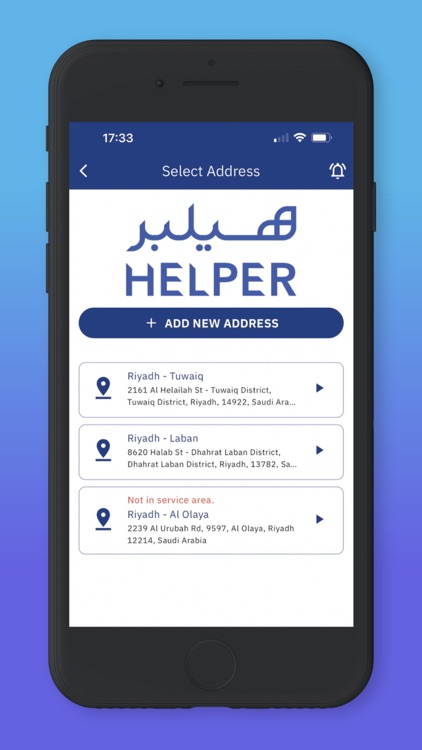 Helper-SA screenshot-3
