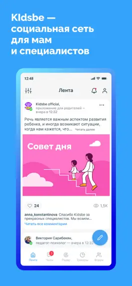 Game screenshot КИДСБИ — развитие детей mod apk