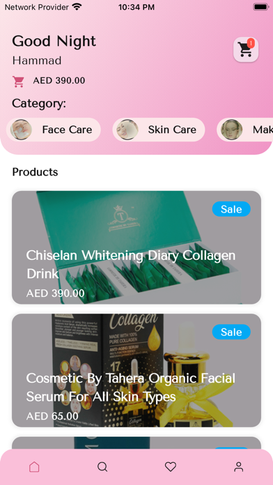 Konjac Skin Food Screenshot