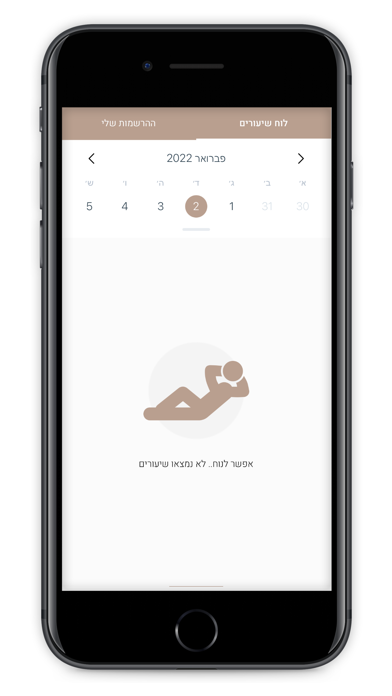 All Pilates Screenshot