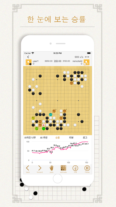 Defer: Capture Tasks