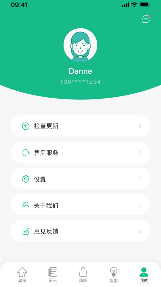 #4. 小奥时光 (iOS) Podle: Xiamen Comfort Science & Technology Group