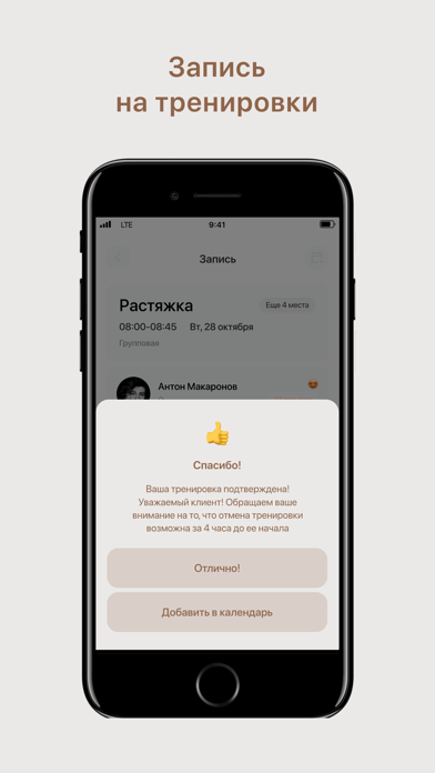 MFIT STUDIO Screenshot