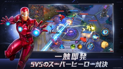 screenshot of マーベル スーパーウォー 2