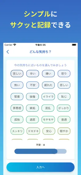 Game screenshot AIと歩む感情日記 - Peaceful apk