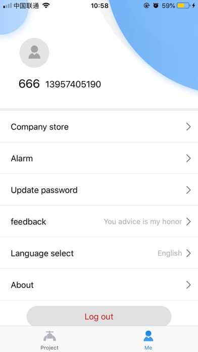 Screenshot #1 pour YilinTech