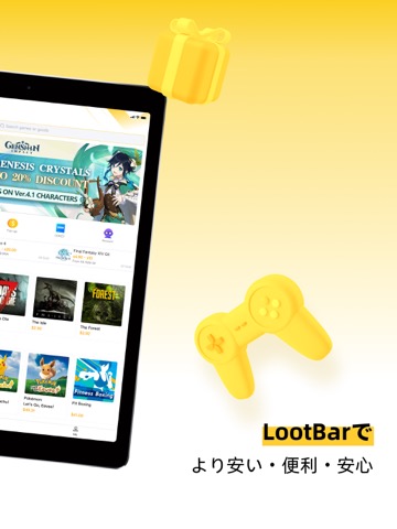 LootBarのおすすめ画像2