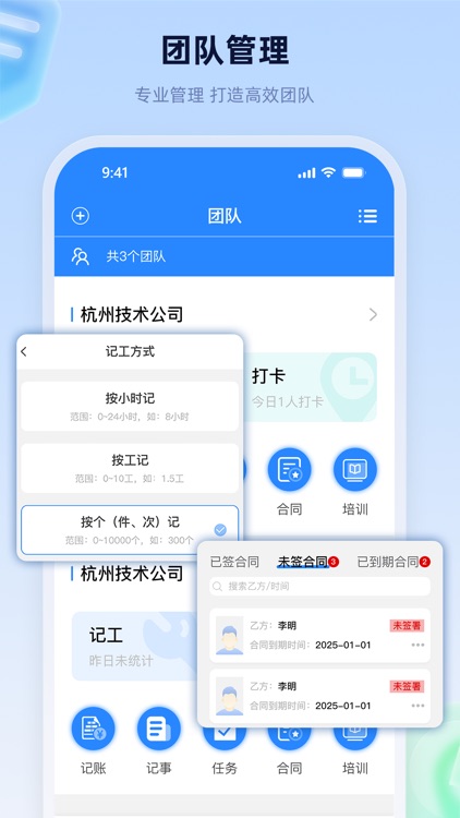 易工家 screenshot-3