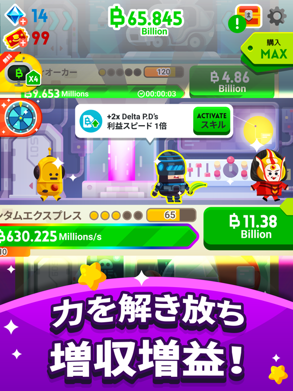 Cash, Inc. Fame & Fortune Gameのおすすめ画像3