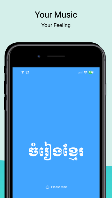 Screenshot #1 pour Khmer Music Pro