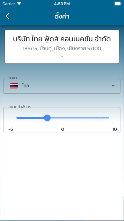 World GPS 2 screenshot-9
