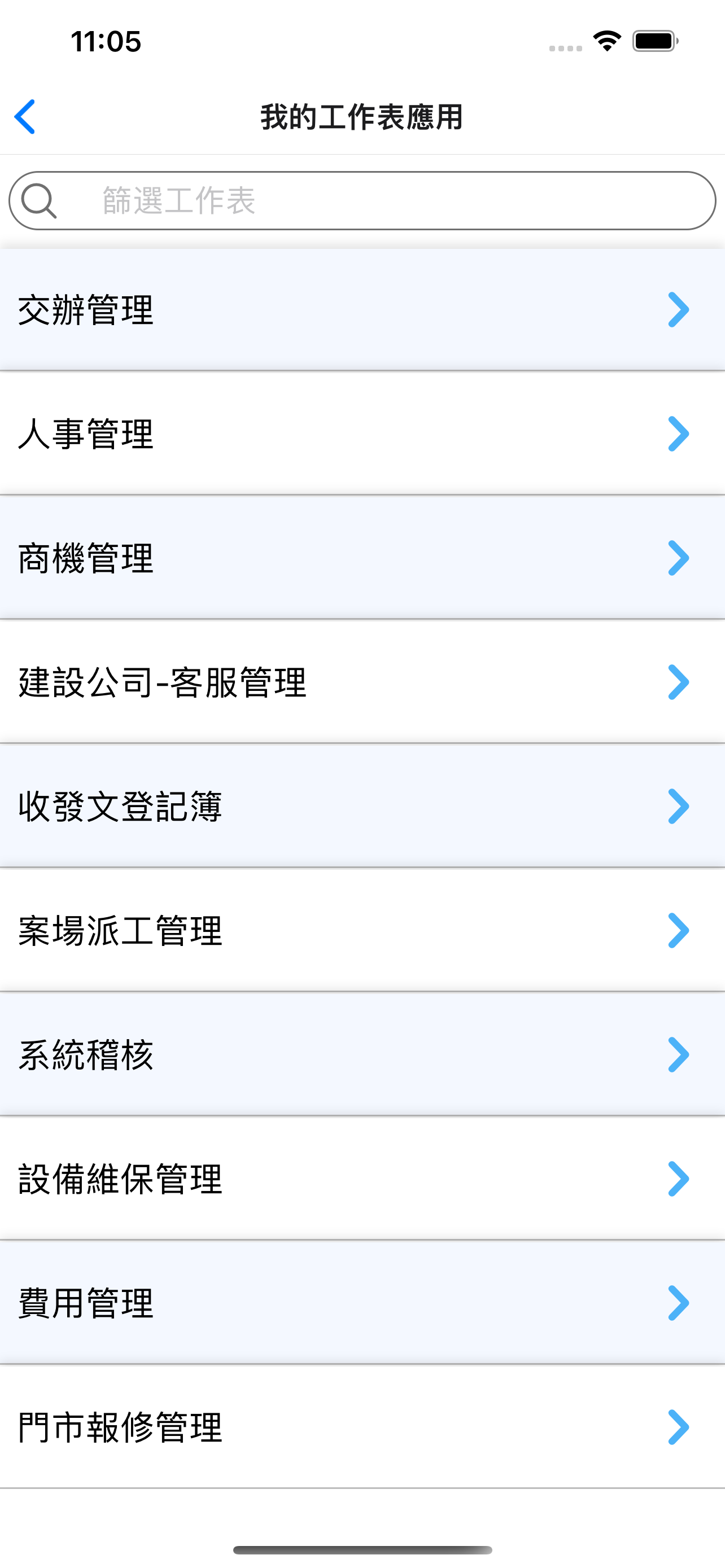 eWorksheet GO