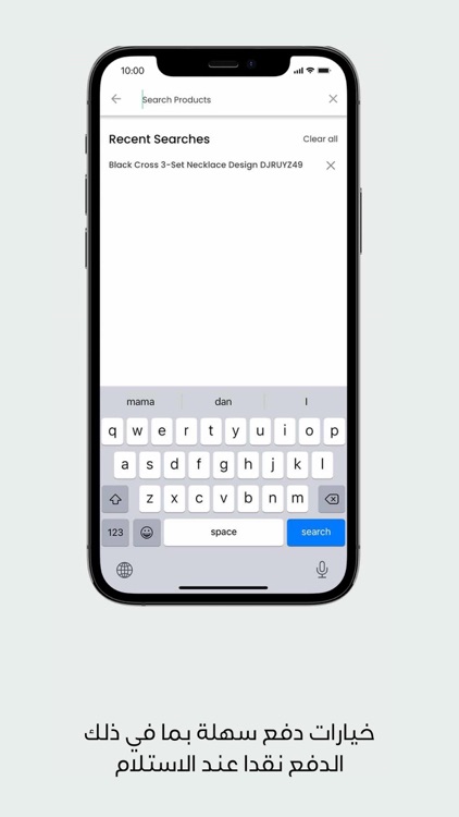 Minoustore screenshot-9