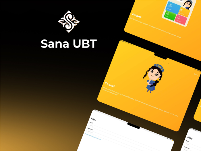 Sana UBT ЕНТ ҰБТ