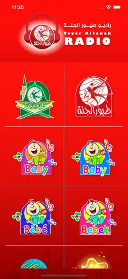 Game screenshot راديو طيور الجنة apk