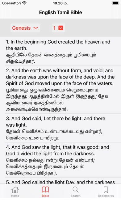 English - Tamil Bible Screenshot